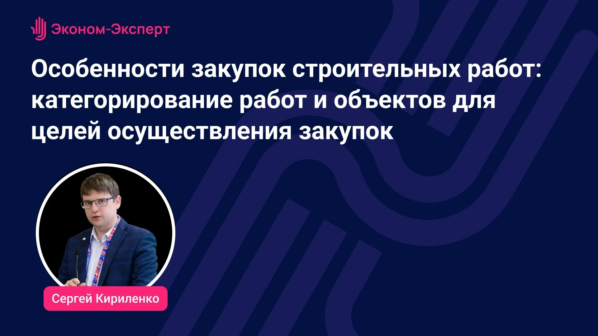 🔄 Переслано от: 44-ФЗ - Полезные материалы