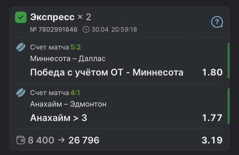 Ознакамливайтесь с диалогами по двойнику с КФ 3.19🔥🔥🔥 Это лишь малая часть из того, что я выложил, н