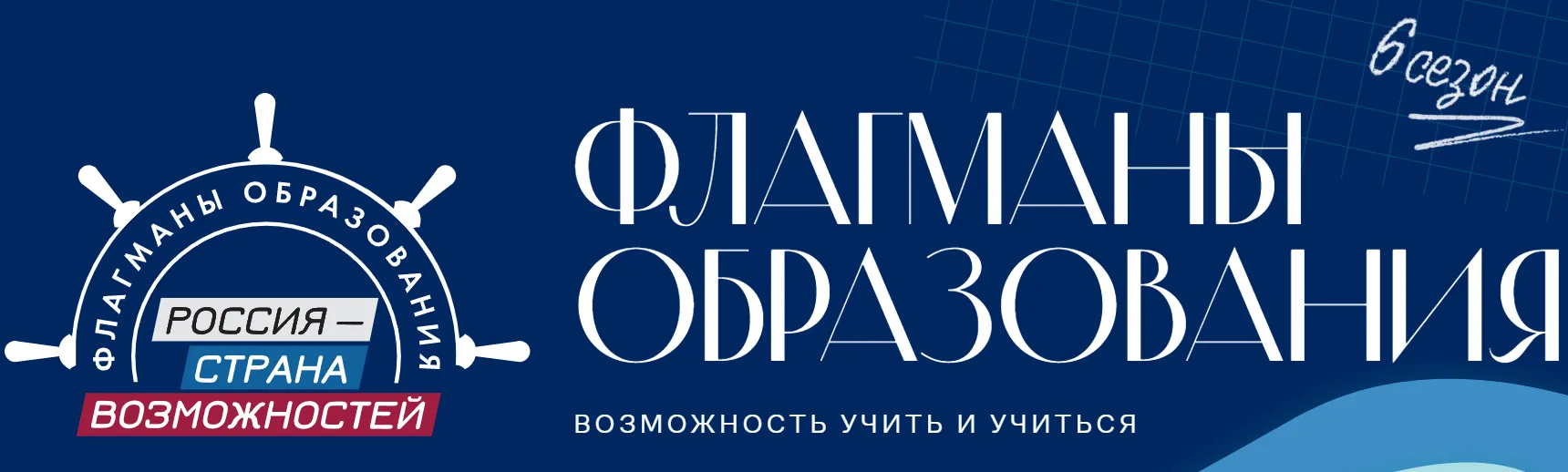 📢 Родители, этот эфир — для вас!  Как превратить вашу инициативу в реальный ресурс для развития школ