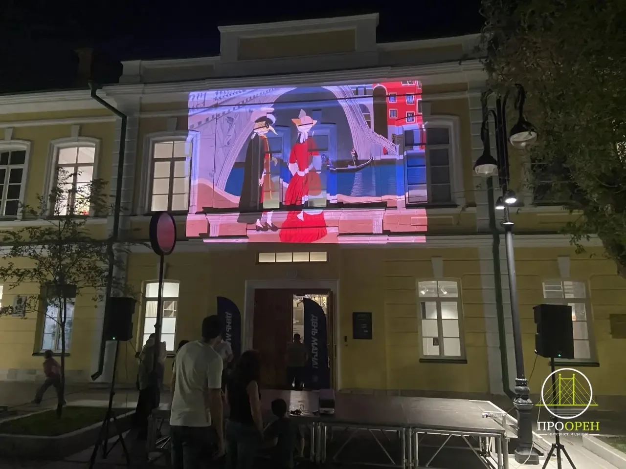 🌌 Ночь музеев в Оренбурге: искусство, история и атмосфера открытий  #Про_Культуру  Вечером 16 мая Ор