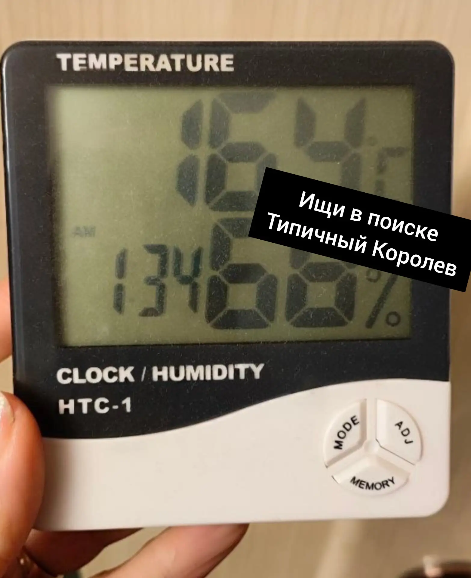 5 октября, отопления до сих пор нет! В квартире вот такой собачий холод +16°!