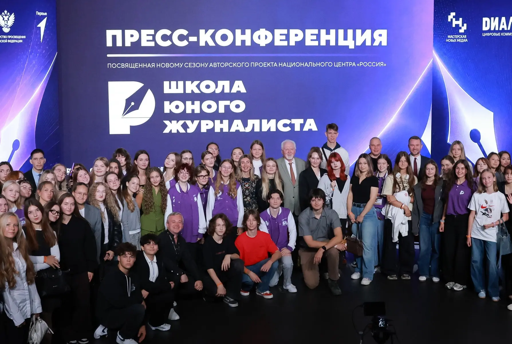 Учись у профессионалов: открыт набор в Школу юного журналиста НЦ «Россия»