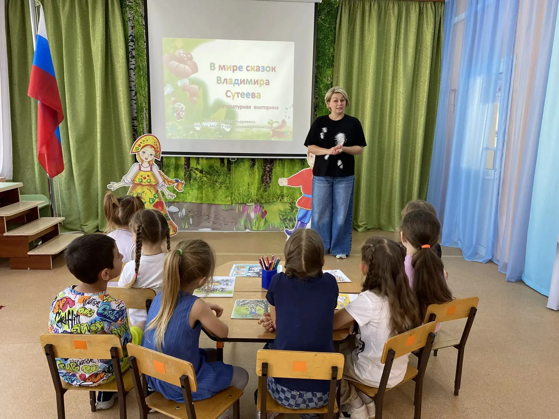 📚 5 июня день рождения доброго волшебника — Владимира Сутеева! 🎉

☀️Всё началось с «Умной викторин