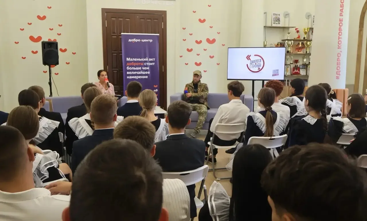 В Прохоровском Добро.Центре состоялась встреча в рамках Всероссийского проекта «Диалоги...