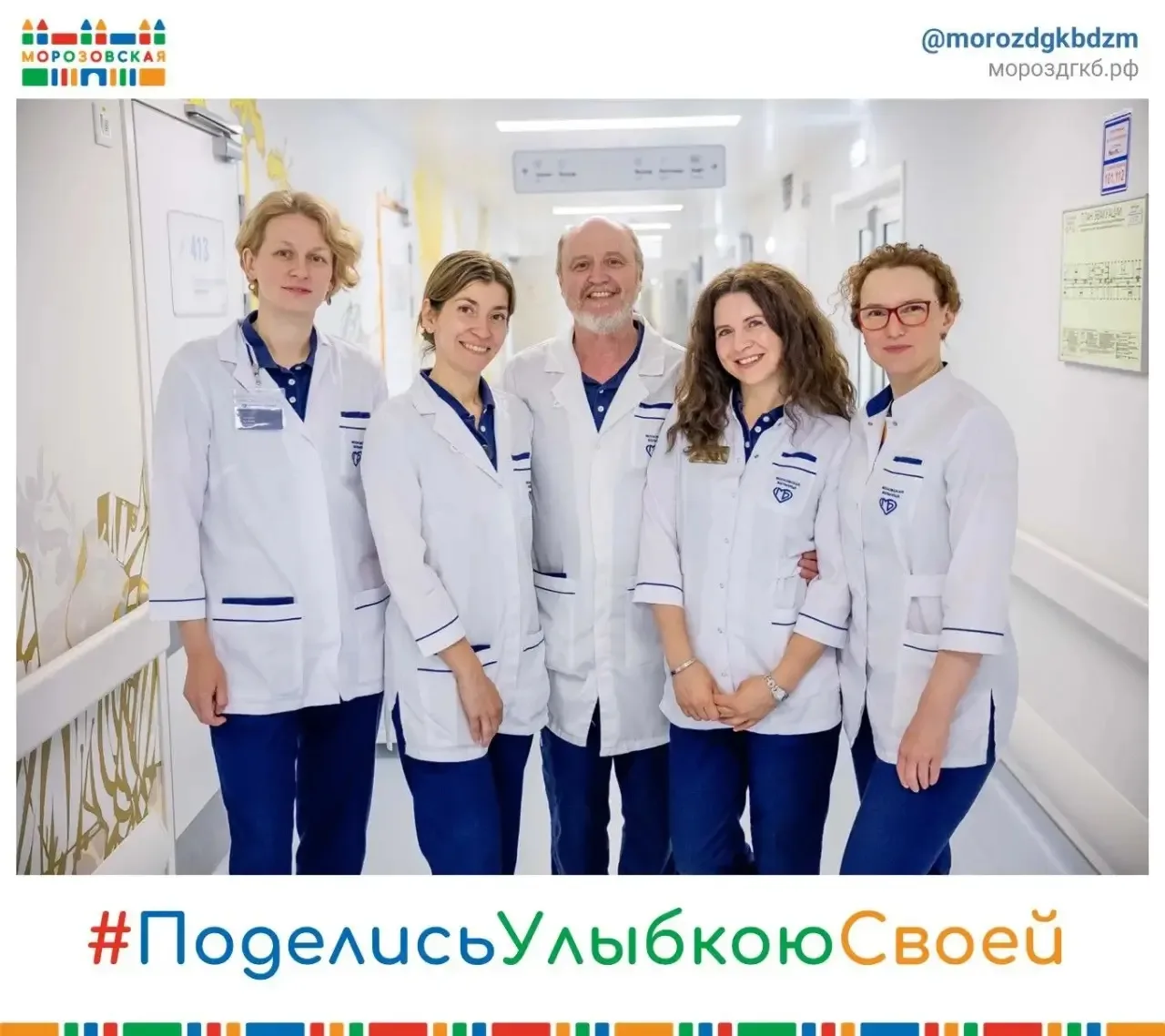 #Поделисьулыбкоюсвоей
