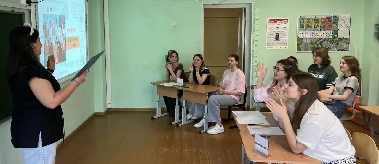«Школа территория идей: