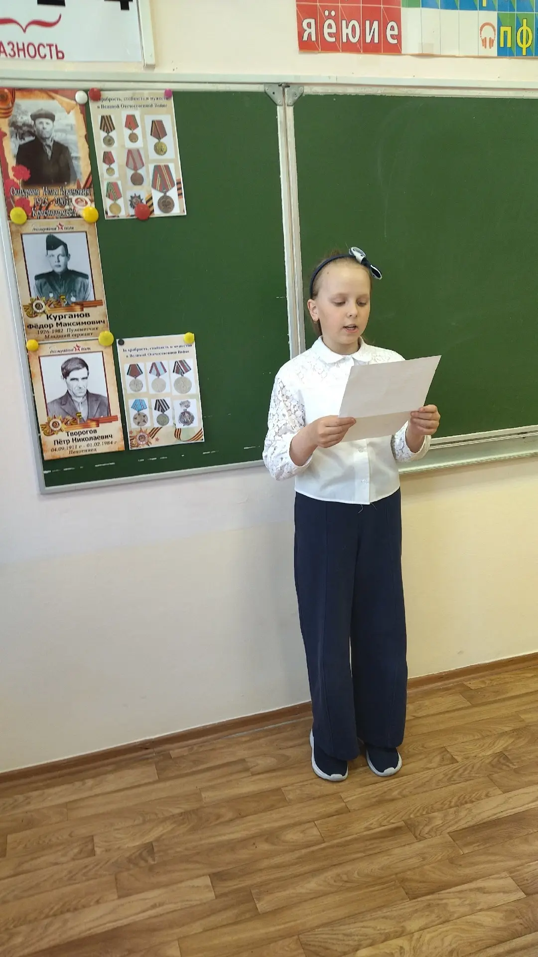 🌟 В моей семье — Герой. 🎗️ 7 мая в нашем классе прошел необычный классный час. Мы говорили о тех, чь