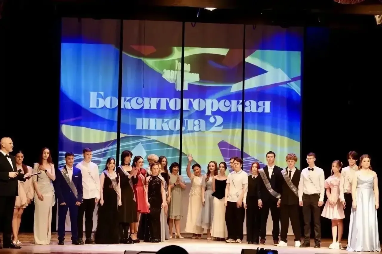 #МБОУБСОШ2

✨ В добрый путь, выпускники!✨

🎉Наступил особенный и долгожданный день — вручение аттес