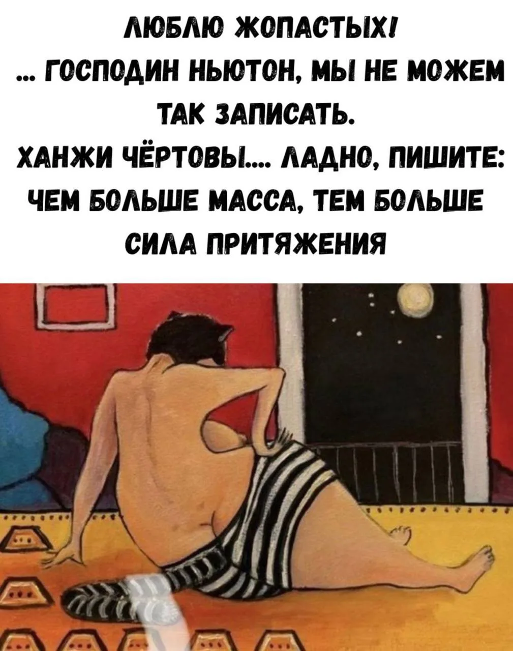 Раневская.LIVE