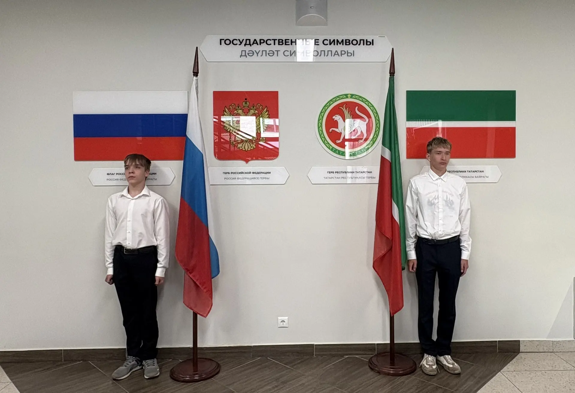 🇷🇺В понедельник, 7 сентября 2026 г. новая учебная неделя в нашей гимназии началась тр...