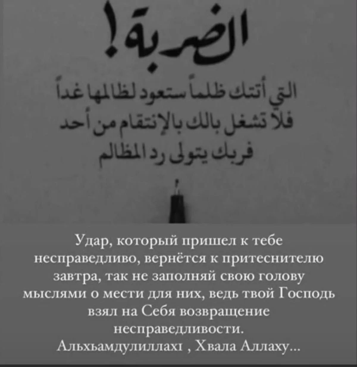 https://max.ru/channel_Islam_1