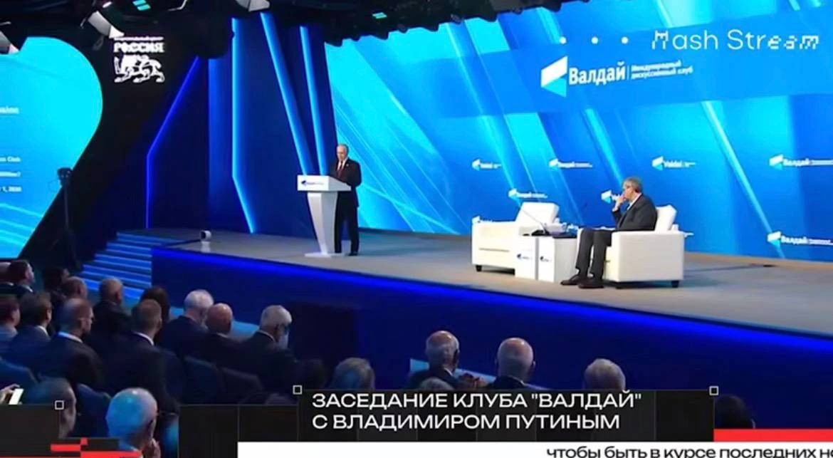 ❗️ Путин выступает на пленарной сессии XXIII ежегодного заседания Международного дискус...