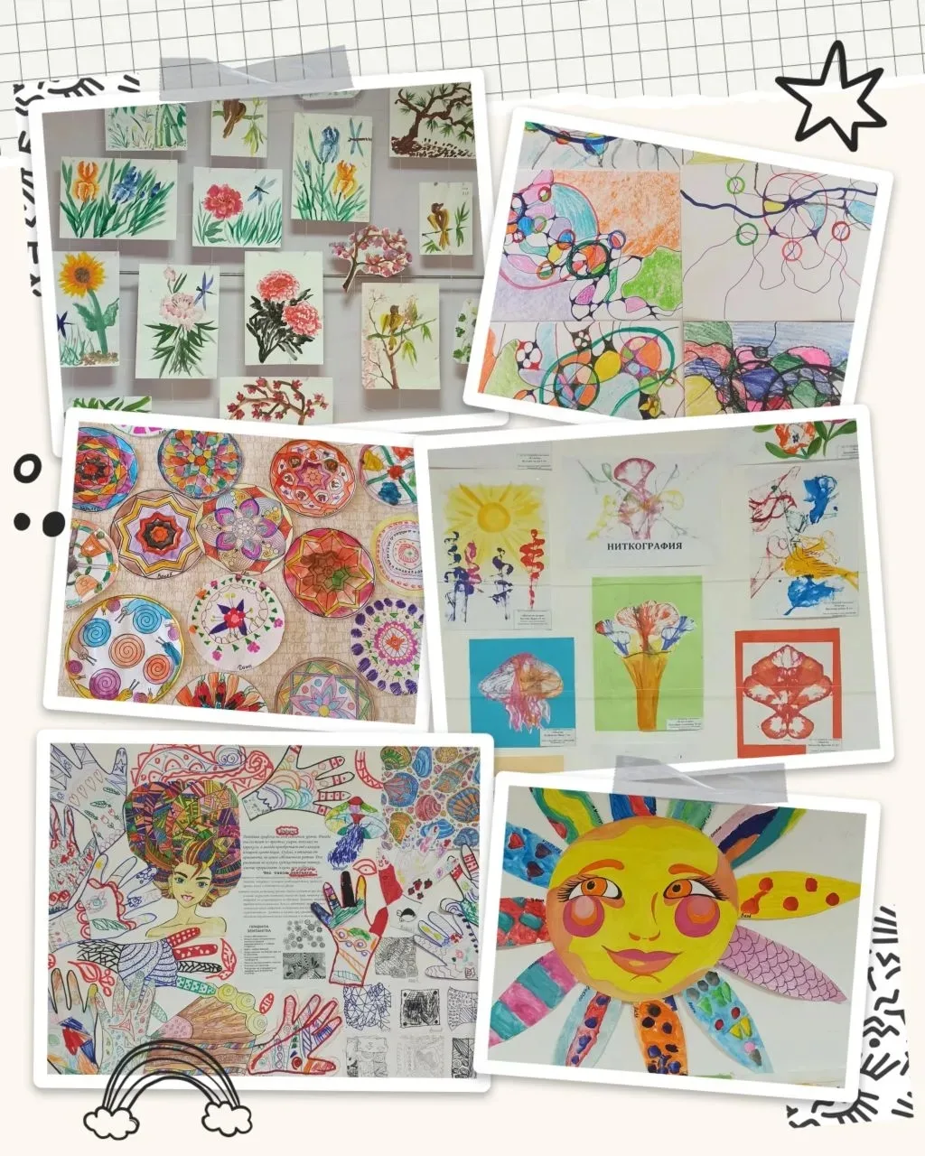 Фото