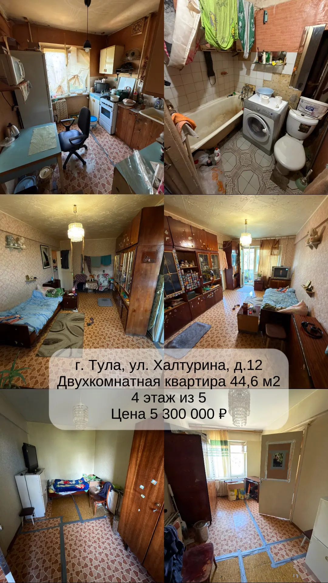 А вот, кстати, и сама квартира, которую сегодня взяла в работу ☺️