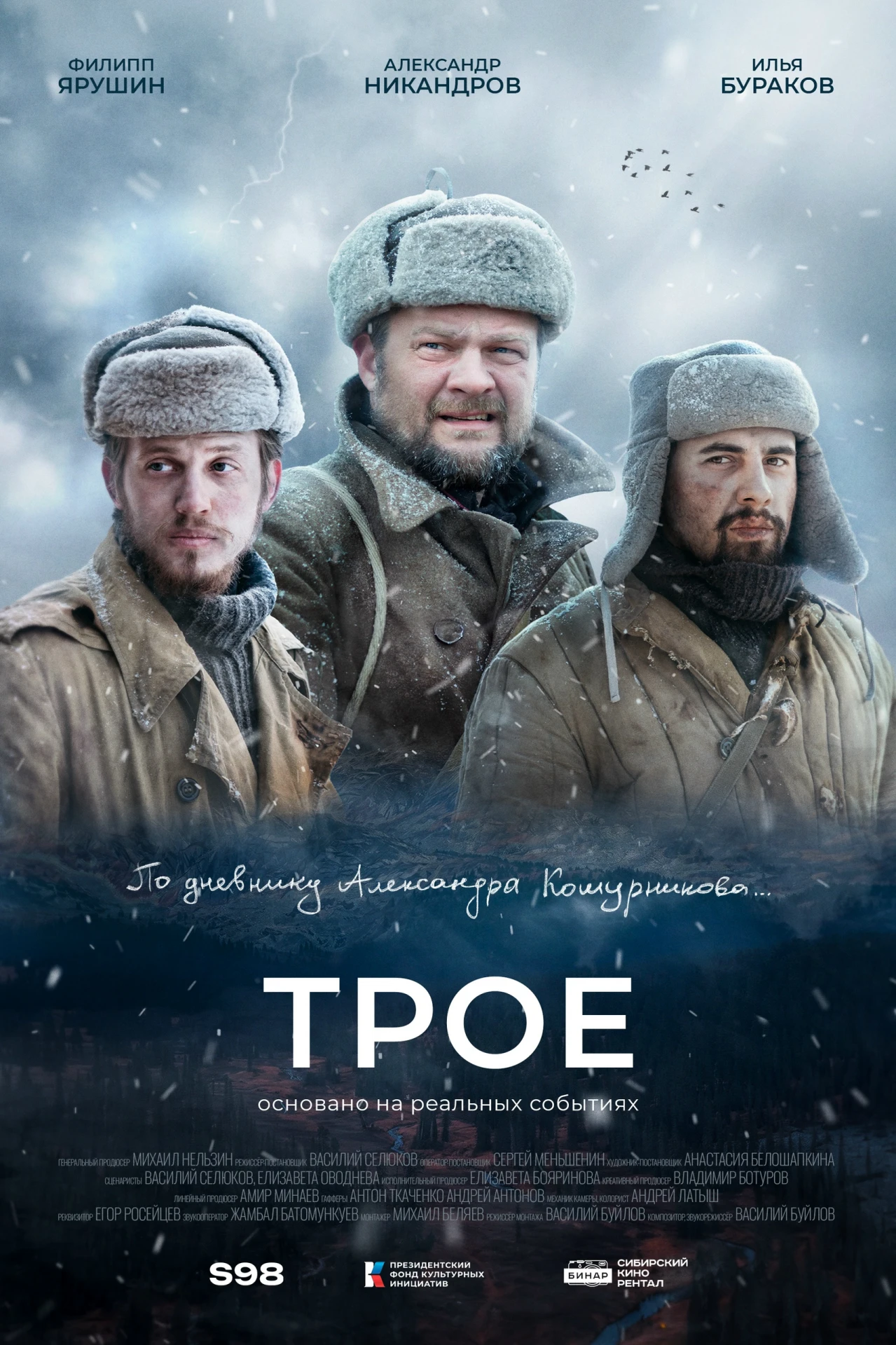 🎬 Хорошая новость для тех, кто не успевал на утренний сеанс