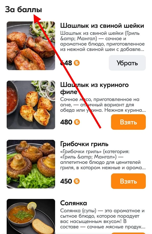 Делала последний заказ в Гриль Маркет, такая вкуснятина!