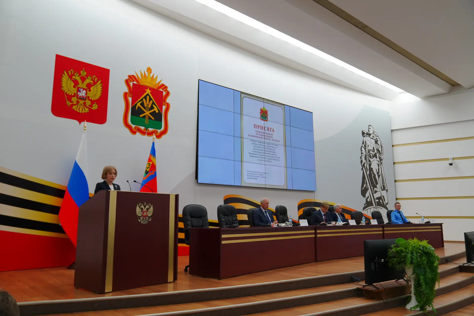 На тридцать седьмом заседании Парламента Кузбасса на должность уполномоченного по права...