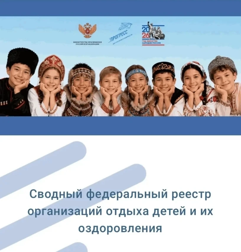 Уважаемые родители!

В рамках информационной кампании рекомендуем использовать материалы, размещенны