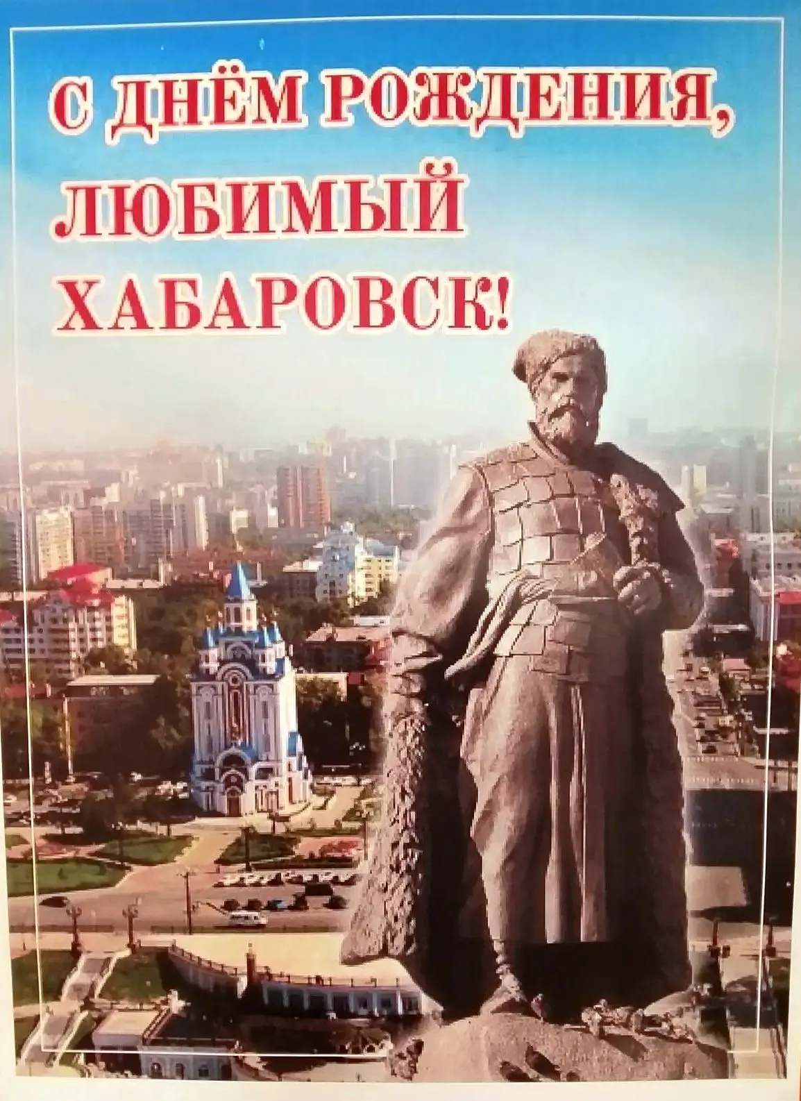 В гостях у воспитанников старшей группы №5 Белых Павел Валерьевич. В канун празднования...