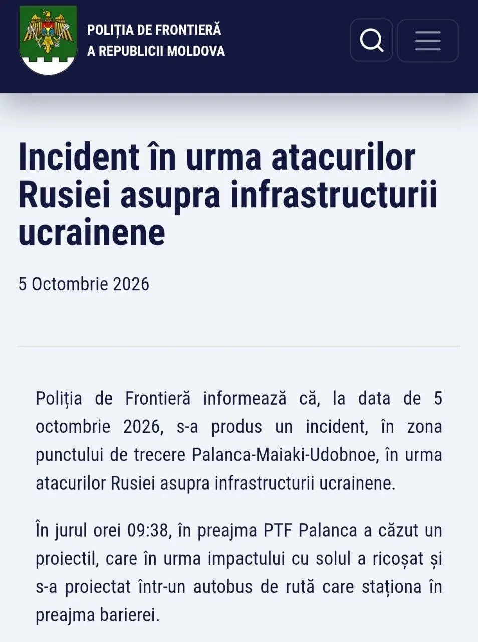🤷🏻‍♂ Обратите внимания на карту боевых действий на сегодня, которую я соскринил у РИА...