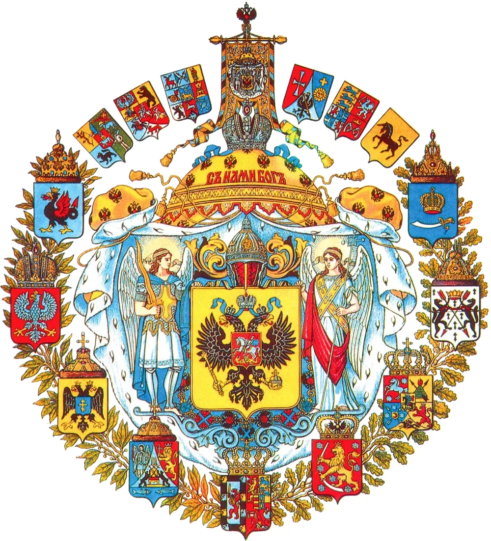11 апреля 1857 года утвержден официальный герб Российской империи с двуглавым орлом  В этот день, 11