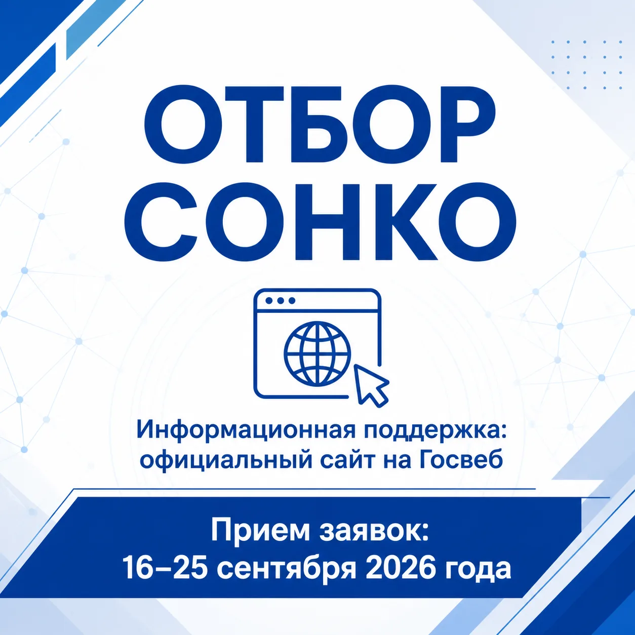 Важное сообщение (других не держим)❗