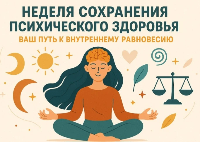 В гармонии с собой 🧘‍♀️