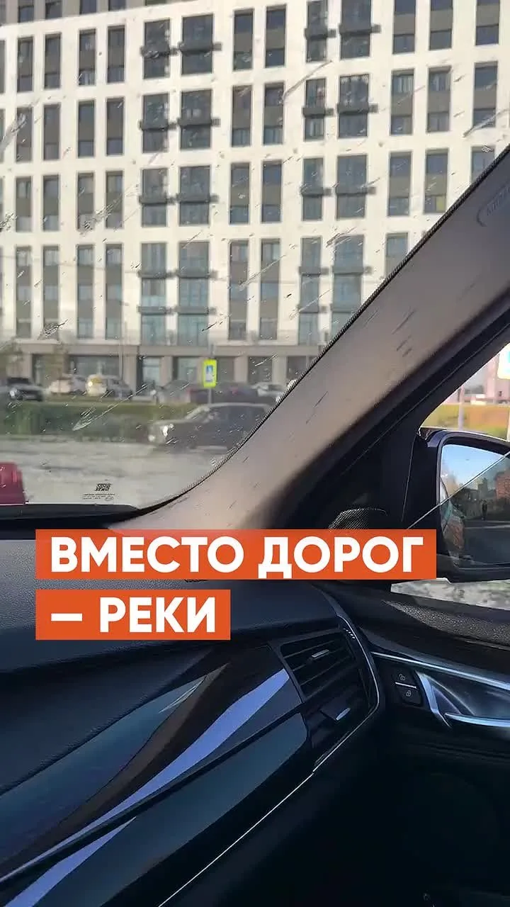 💧 На ДОКе в Тюмени прорвало водопровод