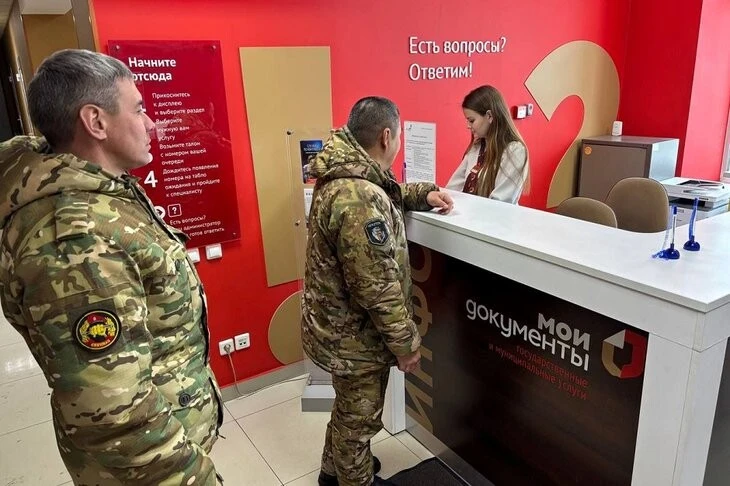 В Приангарье дети участников СВО смогут подать заявление на выплату через Госуслуги.