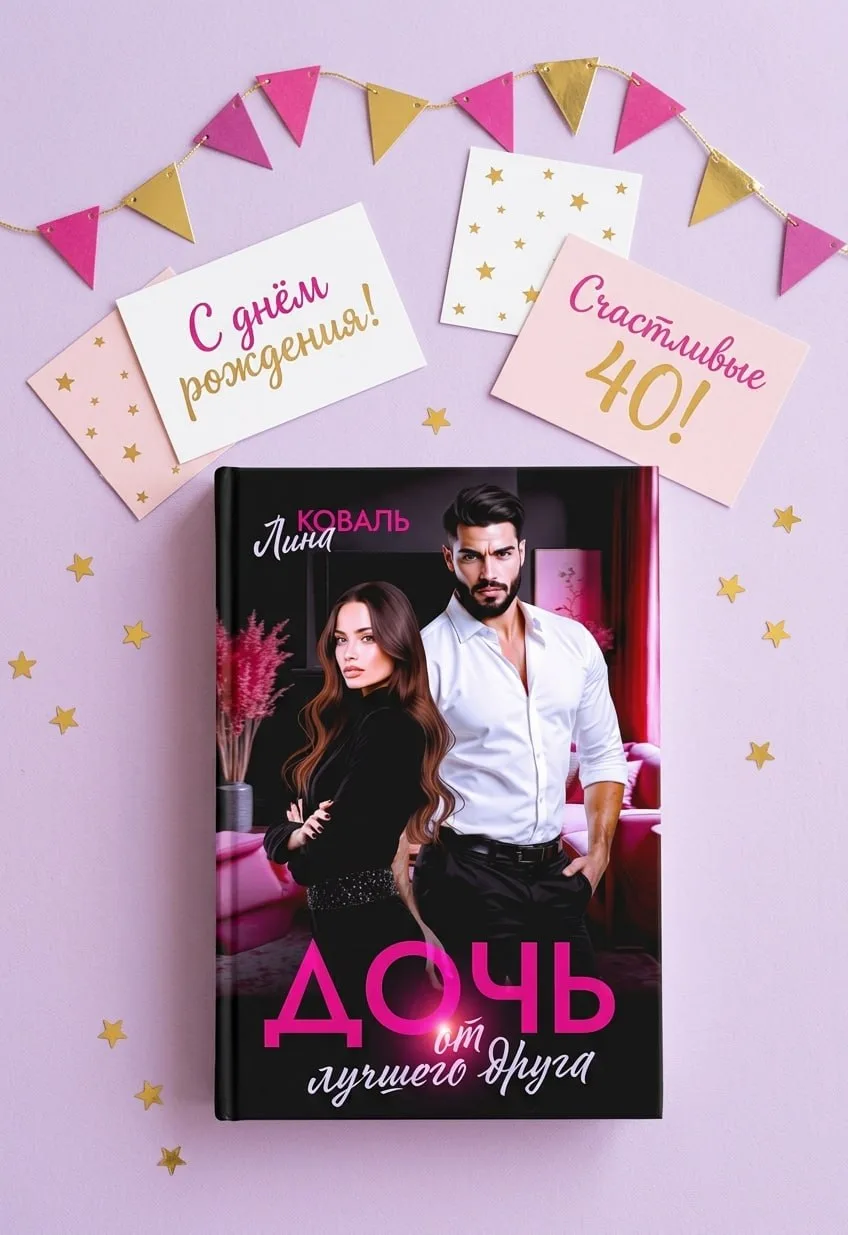 💓СКИДКА💓