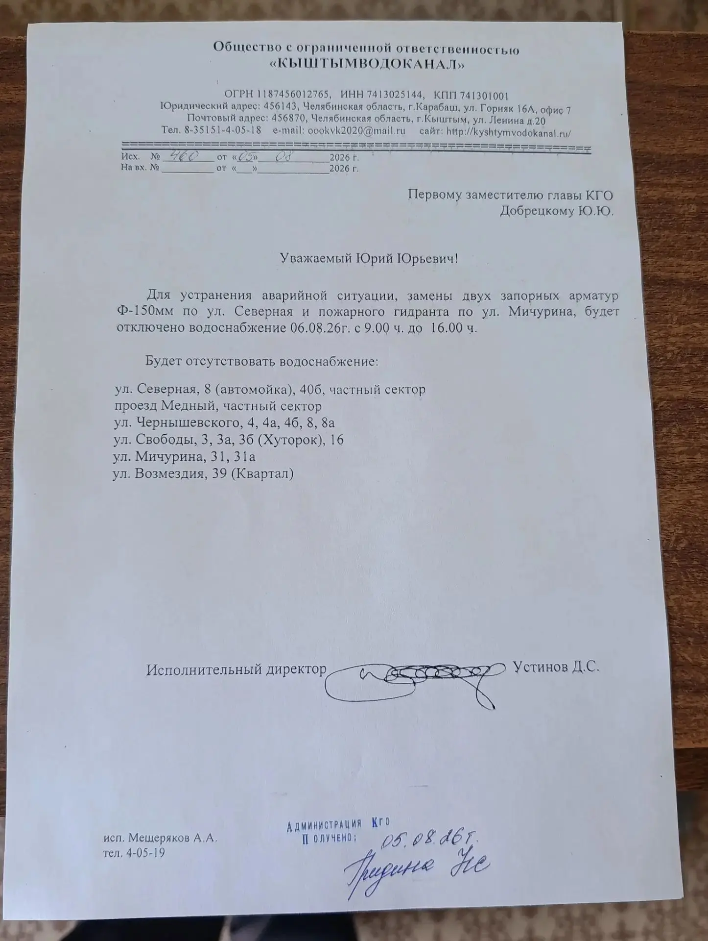 Медиа публикации