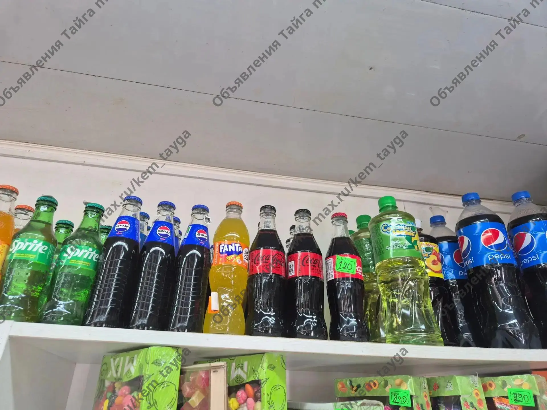 В магазине Солнышко напротив ТЦ "Русь" акция на чаи и напитки 20%