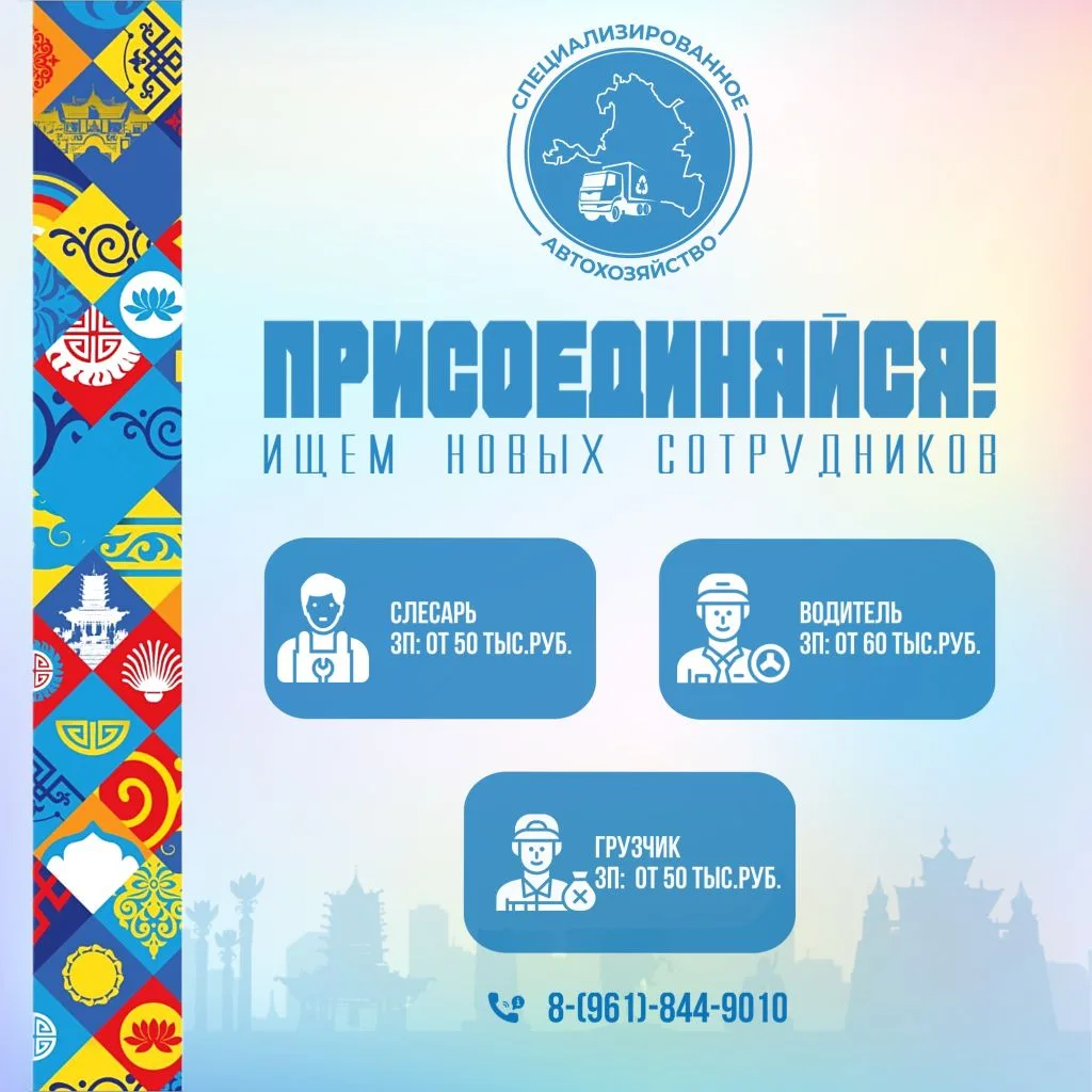 «СпецАТХ» ищет сотрудников! 📢