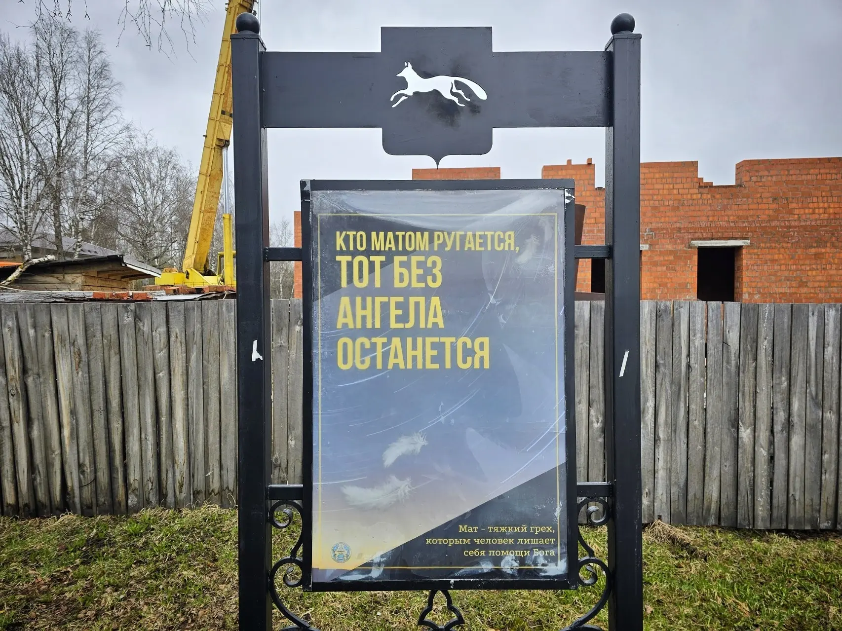 Что буду отправлять тем, кто любит ругаться :)  📍 Тотьма, Вологодская область