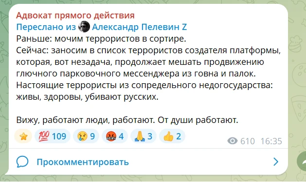 Мнение автора строк про развешивание черном*зых на крюках очень важно. 
Если серьезно, то Макс куда 