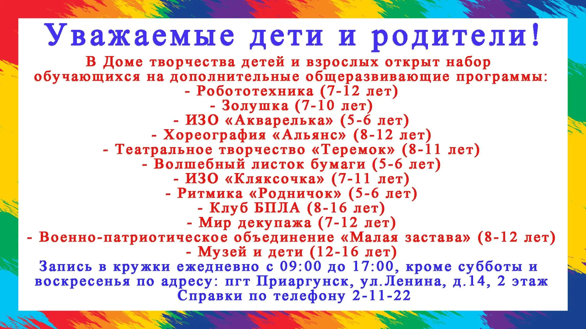Медиа публикации
