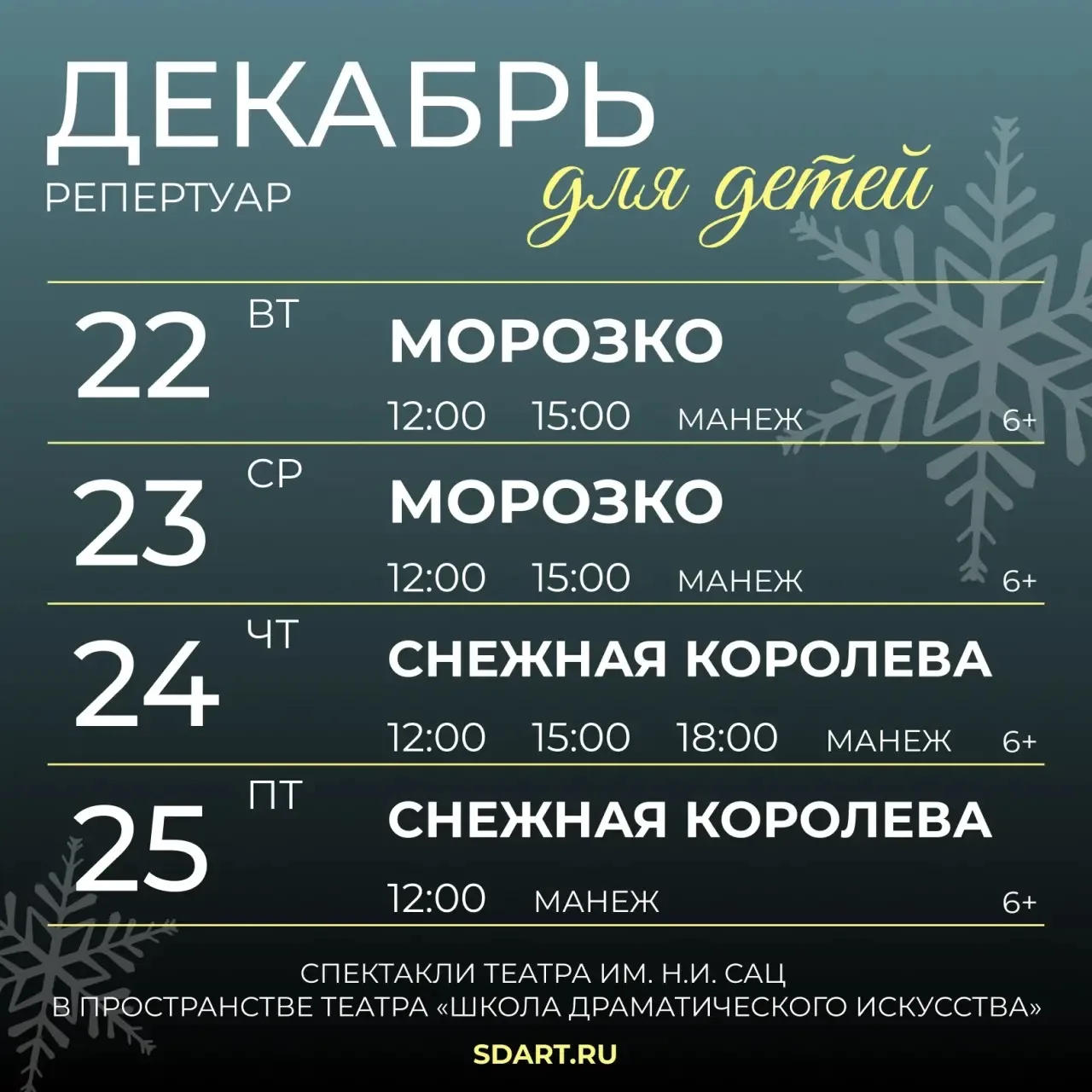 Друзья, важная новость для всех родителей!
