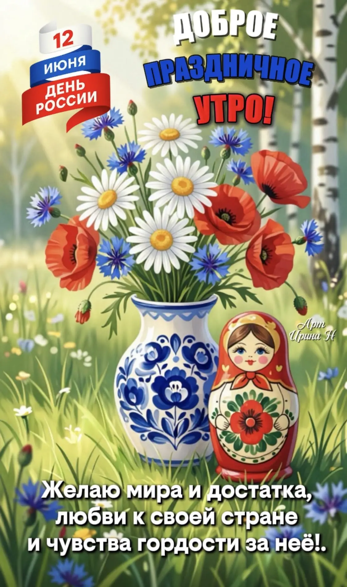 ВСЕ ОТКРЫТКИ ТУТ 🥰