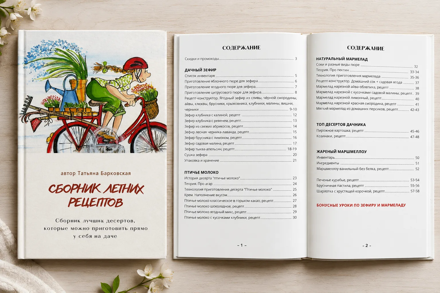 🍓 СЕЗОН ЯГОД ИДЁТ ПОЛНЫМ ХОДОМ. А ВЫ УЖЕ ЗНАЕТЕ, ЧТО БУДЕТЕ ИЗ НИХ ГОТОВИТЬ?

Лето пролетает очень 