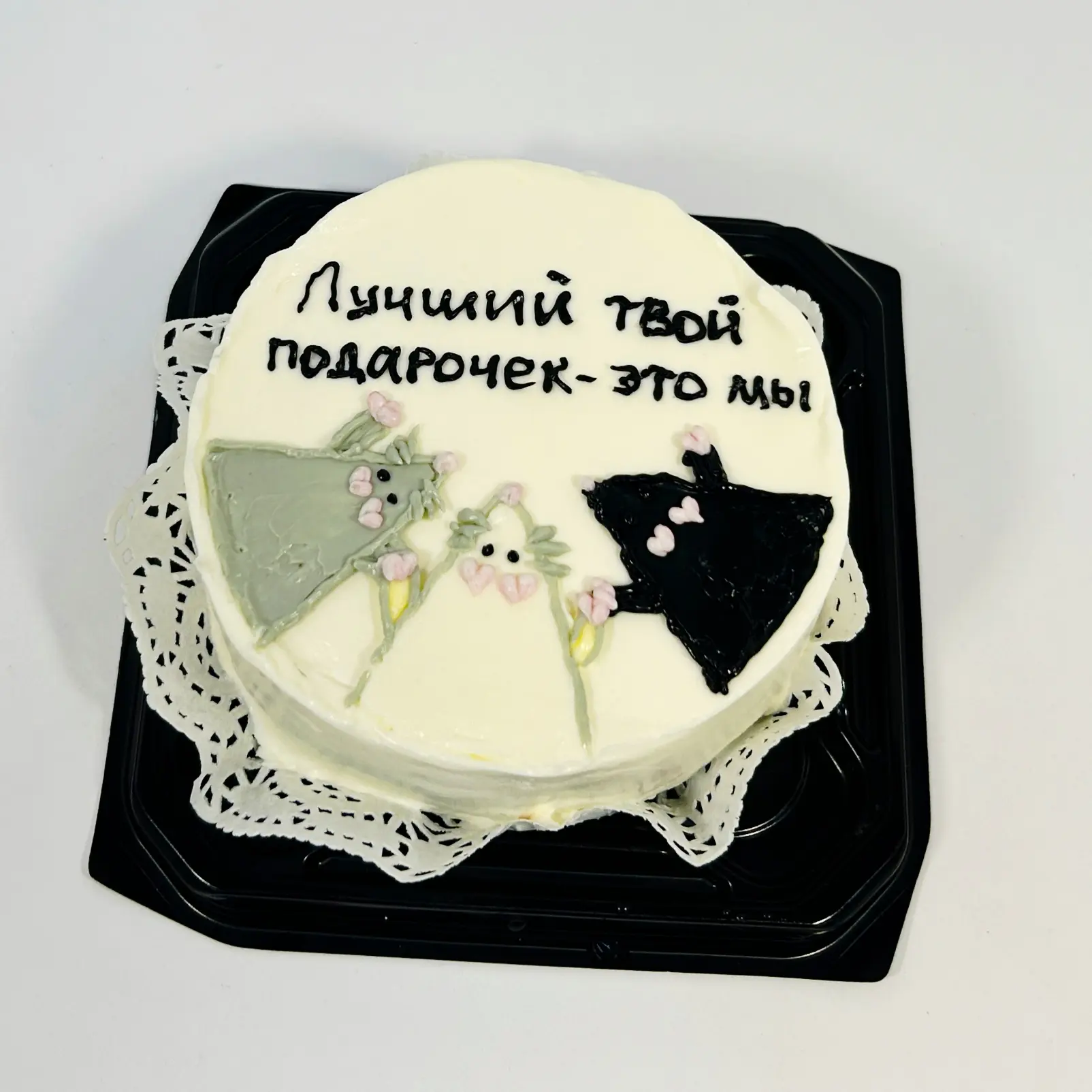 Бентик от подружек😍