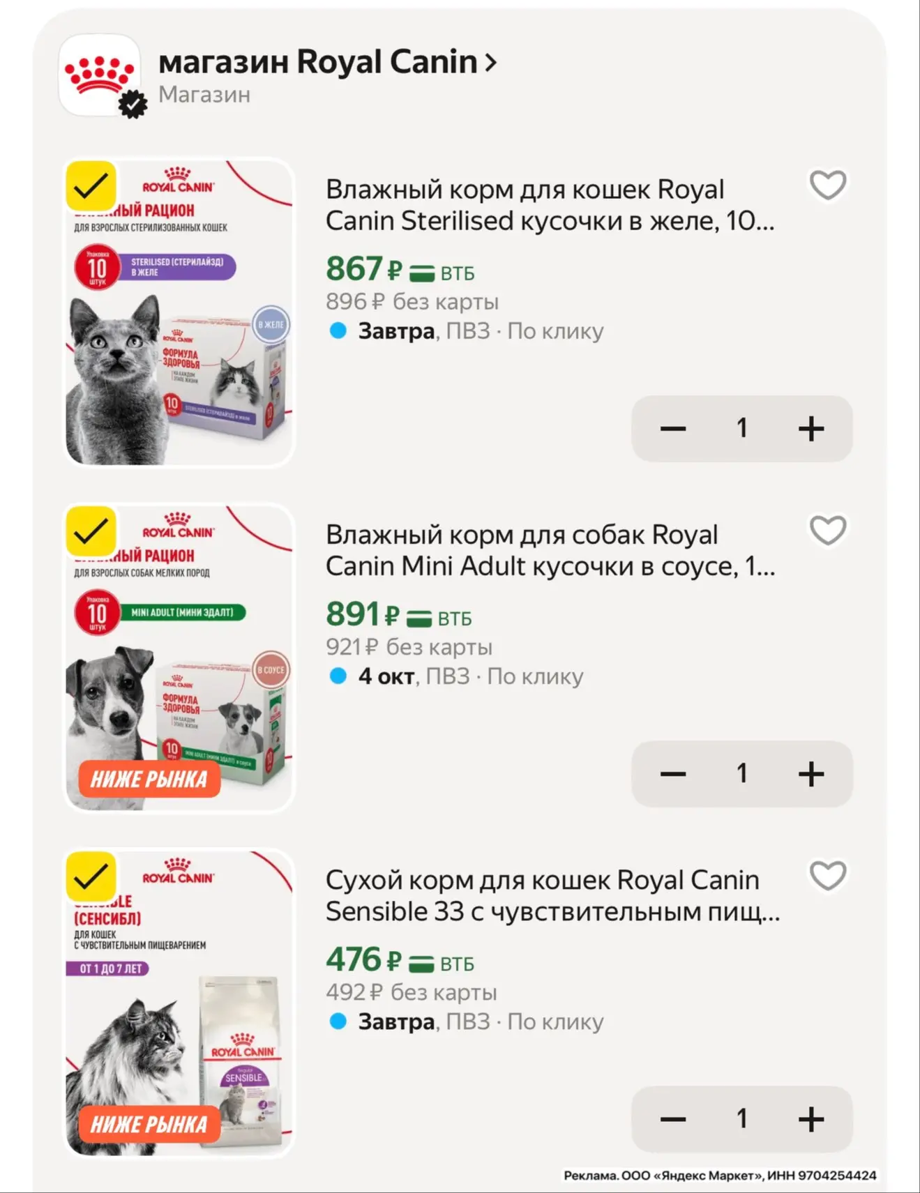 От подписчика ♥️