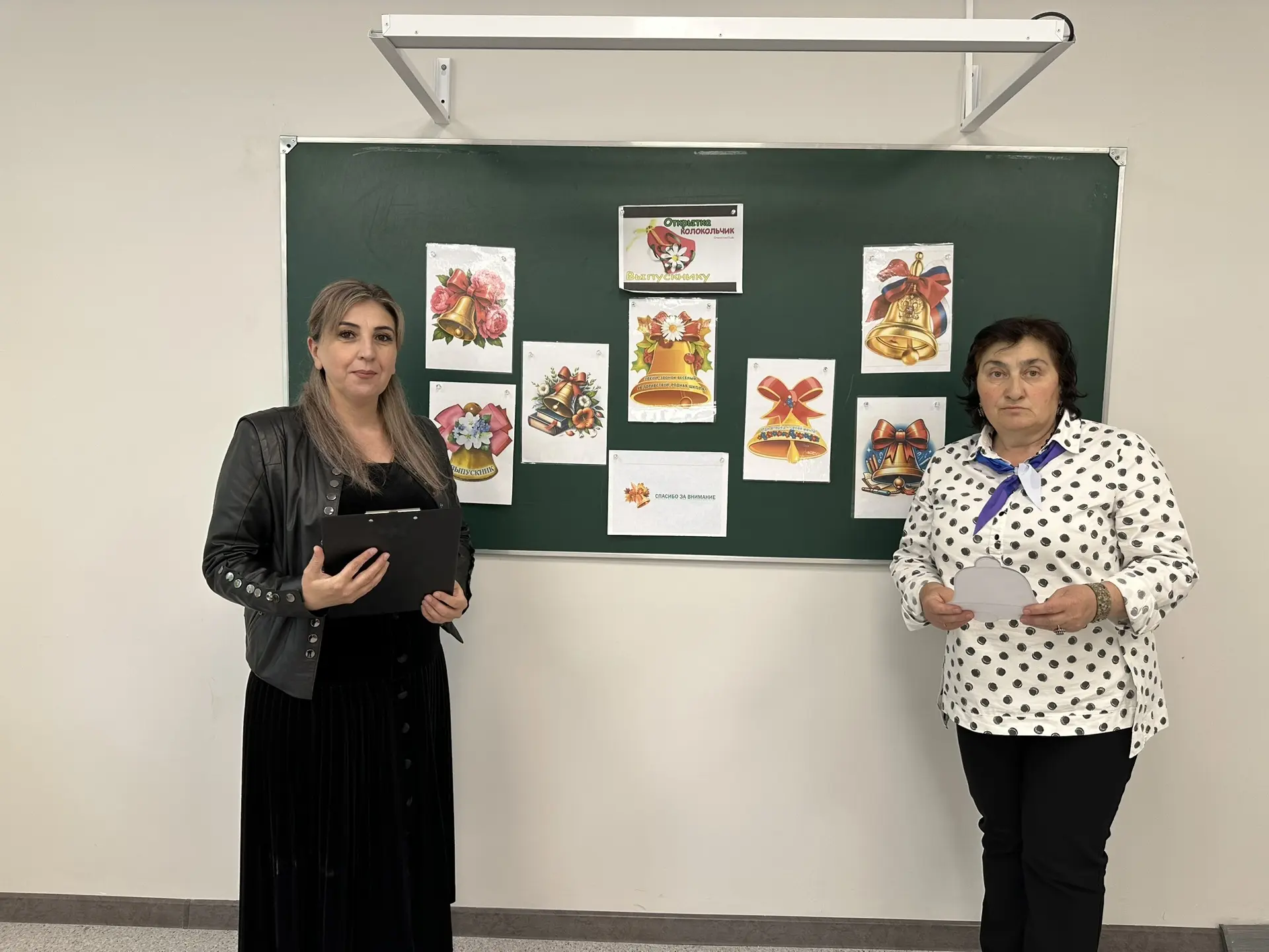 🔔 Открытка «Колокольчик Выпускникам»