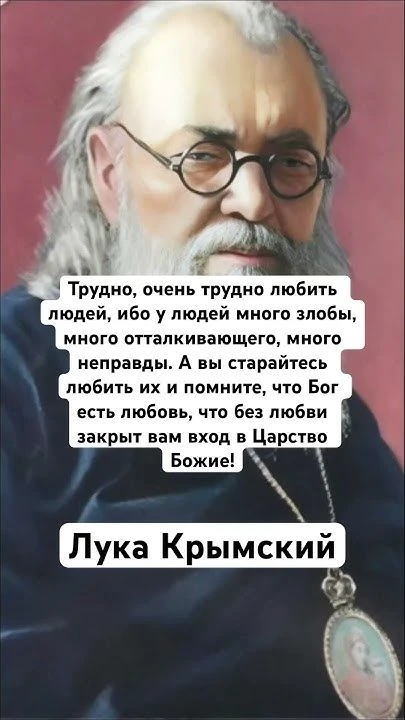 💗😊☦️