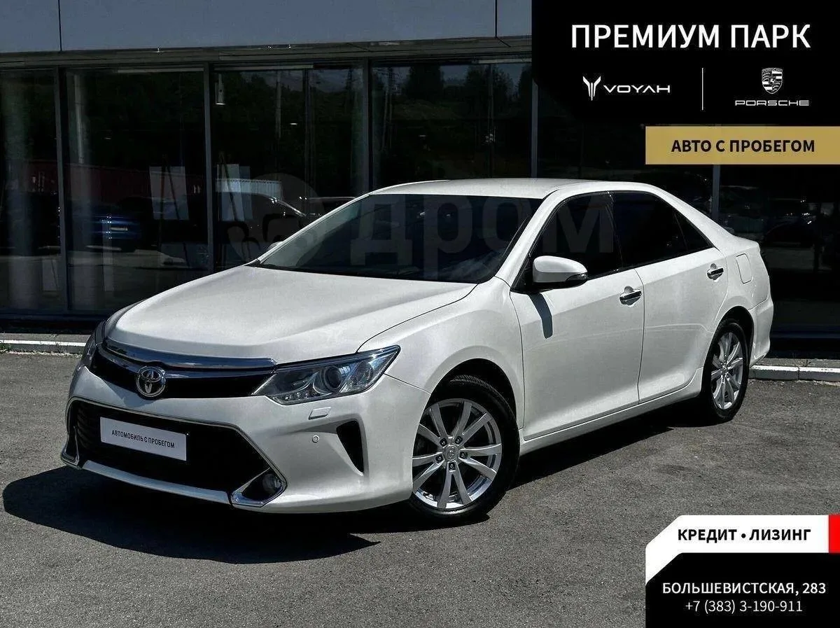 Toyota Camry, 2016 г. -