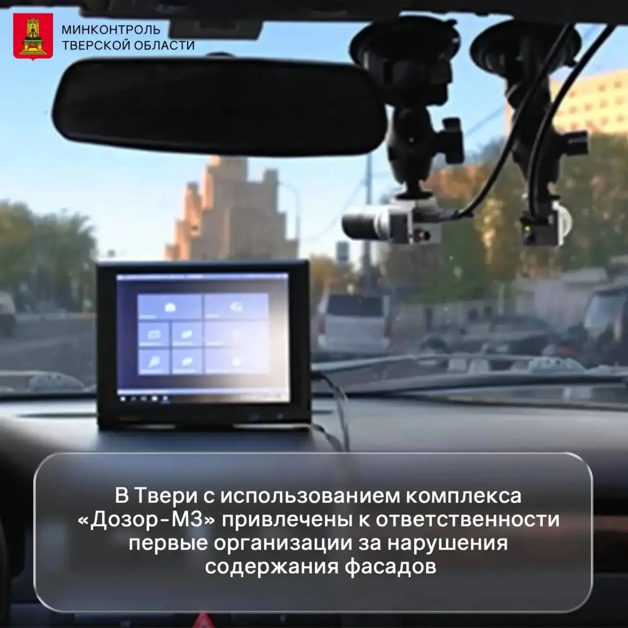💸 За грязные фасады и граффити в Твери начнут штрафовать