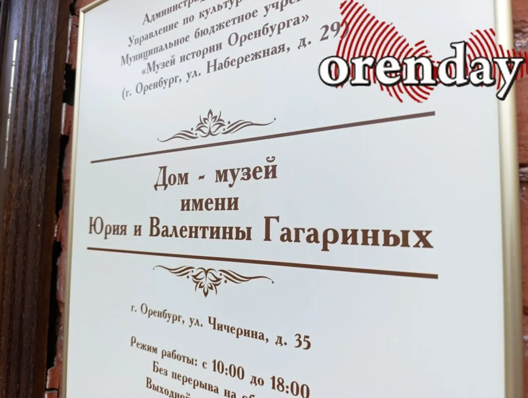 Оренбуржцам предлагают сделать перерыв на особое кино