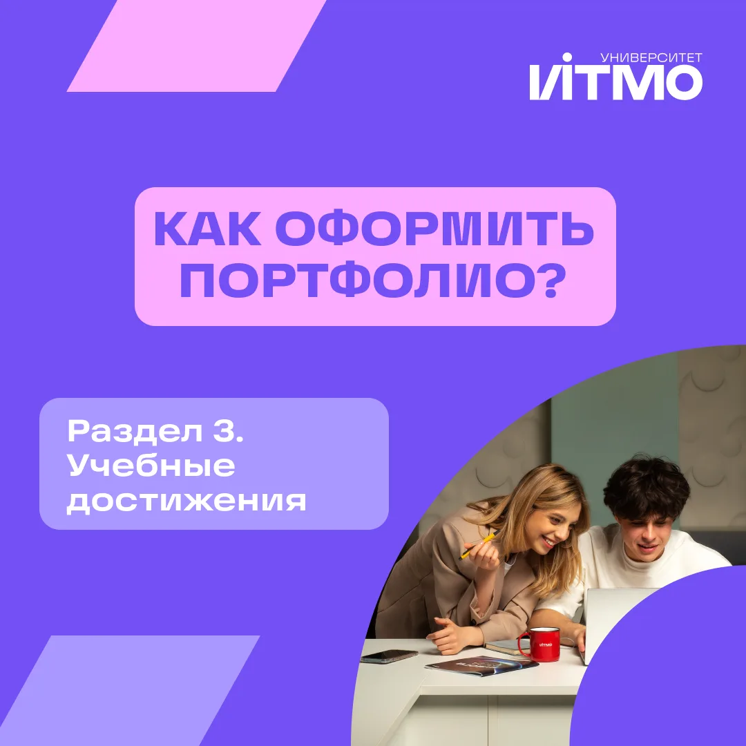 Собрать классное портфолио = поступить на бюджет без экзаменов 

⚡️Ровно такую возможность дает Конк