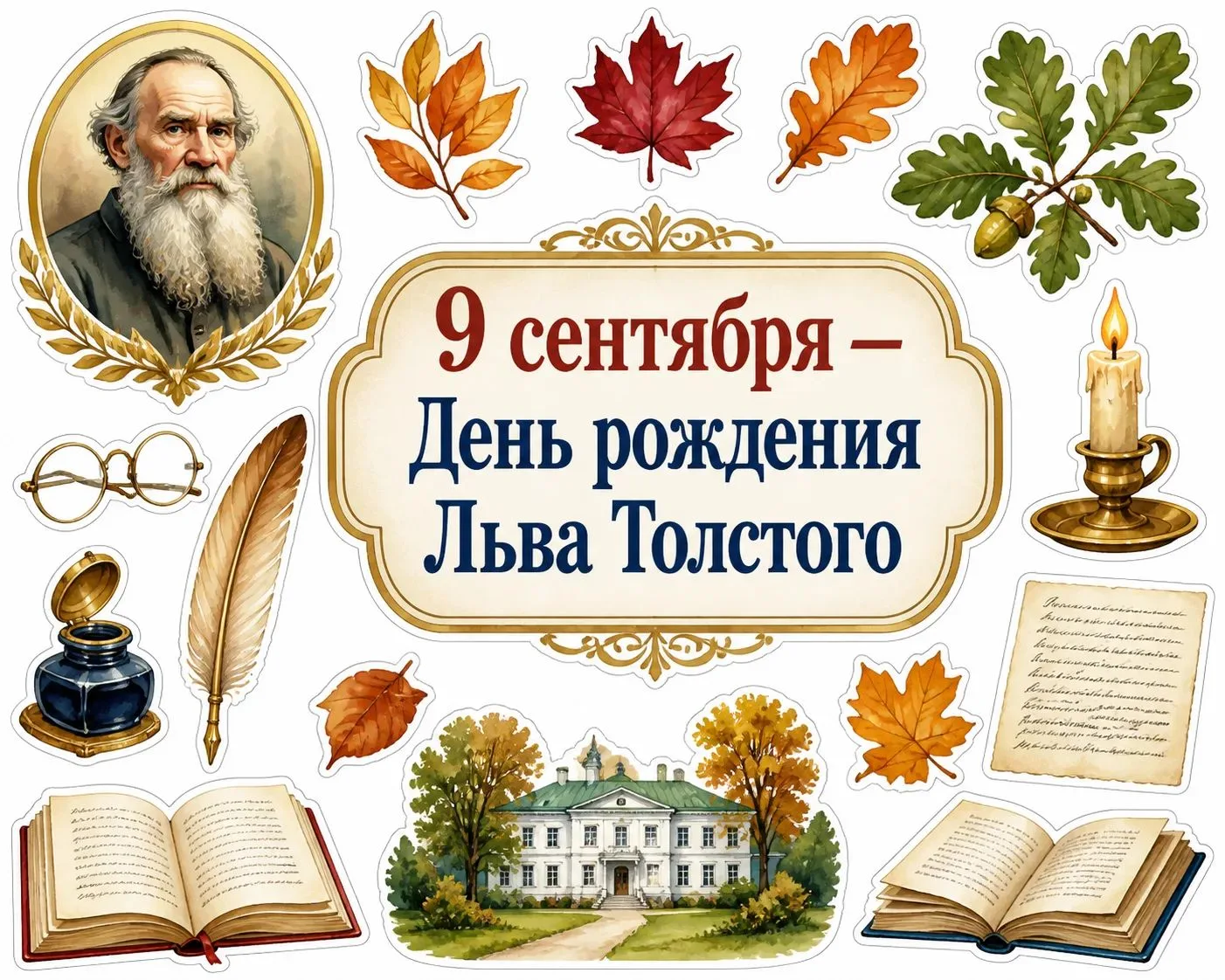 Мини-викторина по творчеству Л. Толстого