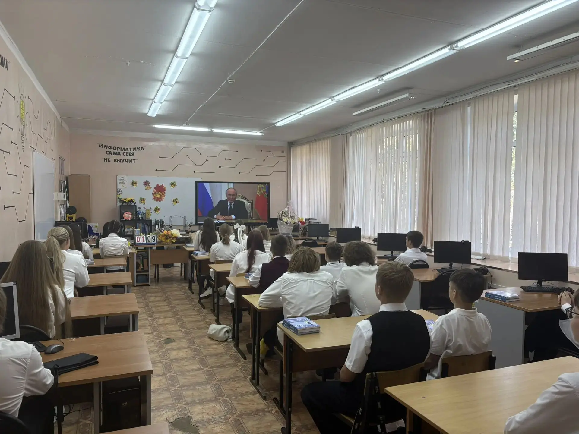 🇷🇺 1 сентября в нашей школе прошли первые в новом учебном году занятия цикла «Разгово...