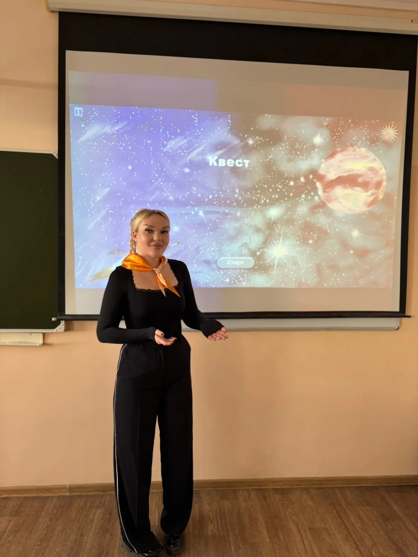 Сегодня в 5Б и 5В классах прошли увлекательные познавательные уроки в игровом формате «Путешествие в